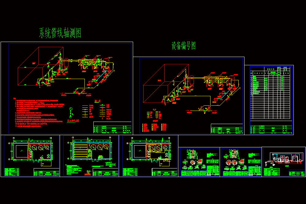 地下水除铁锰CAD图.dwg