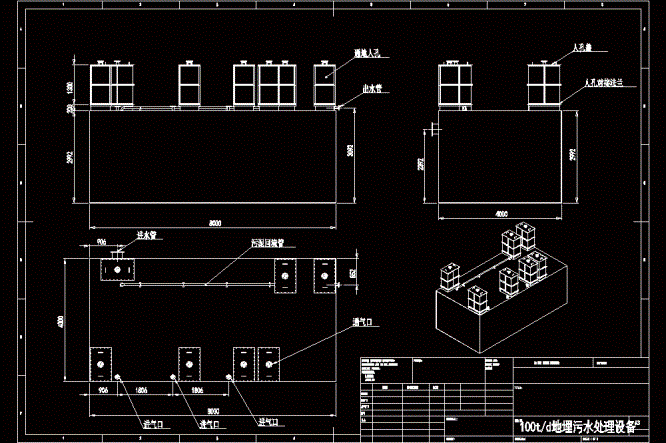 100地埋外形尺寸CAD图.dwg