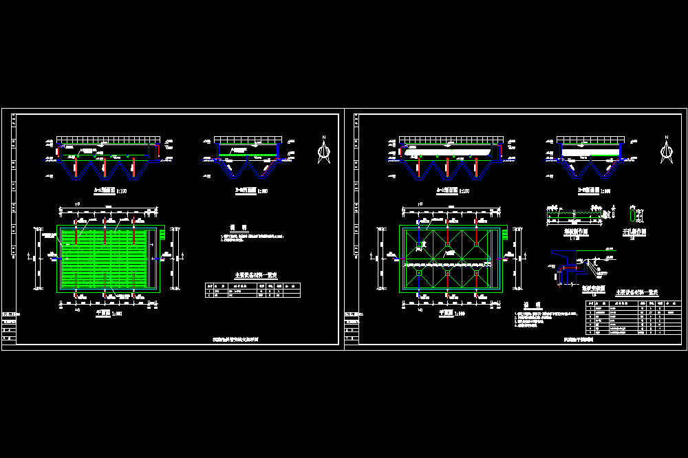 电镀废水斜板沉淀池CAD图.dwg