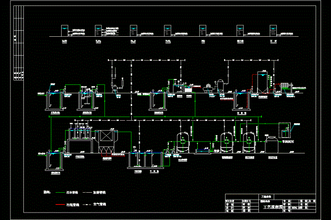 电路板废水的治理工艺CAD图.dwg