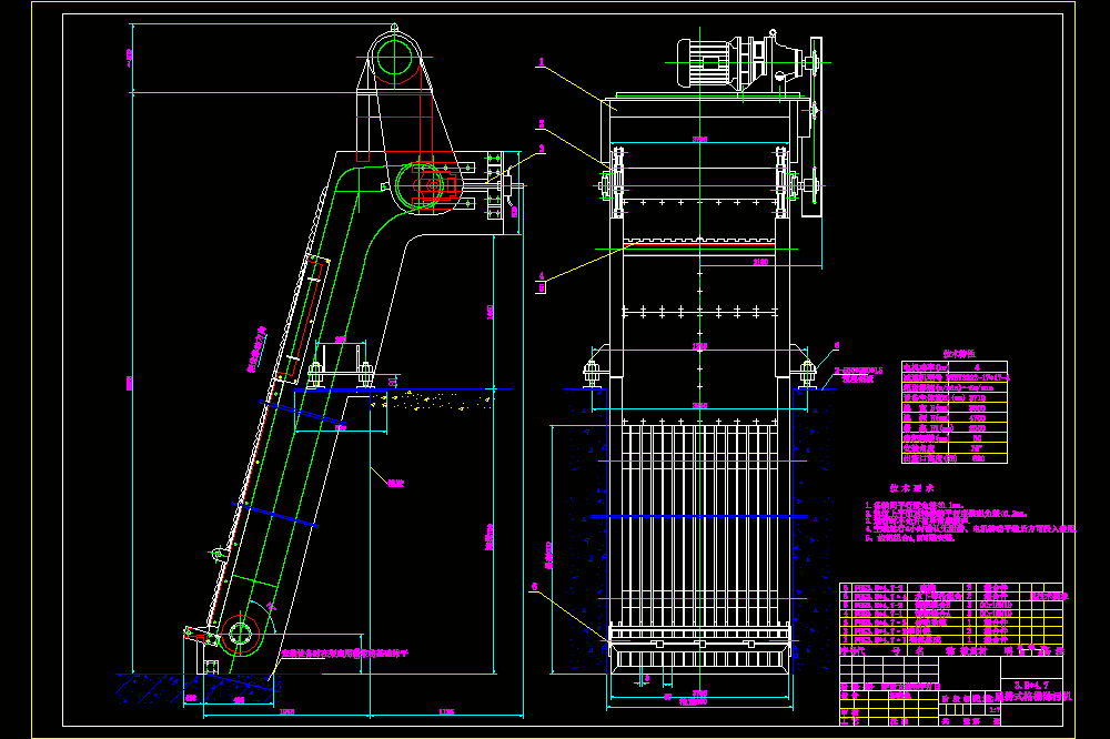 反捞式格栅除污机CAD图.dwg