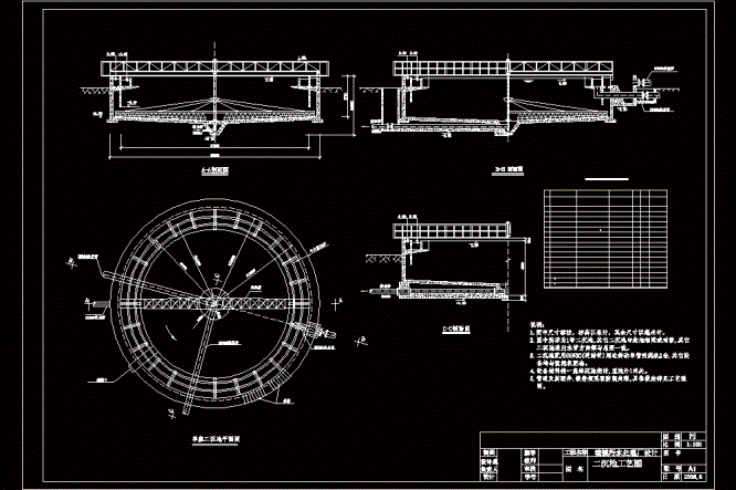 二沉池工艺CAD图.dwg