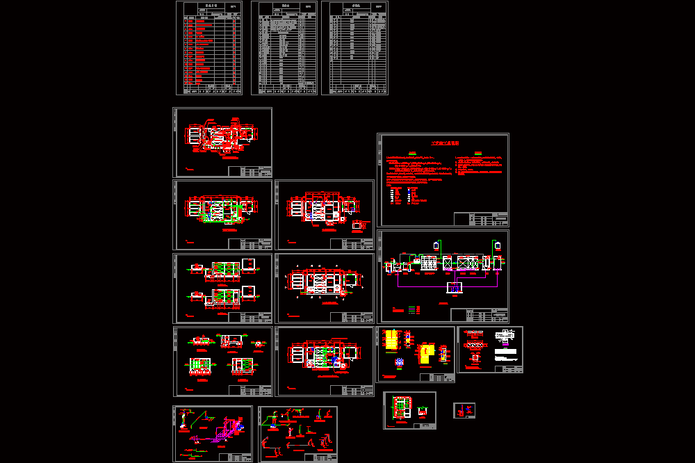 废水处理施工CAD图.dwg