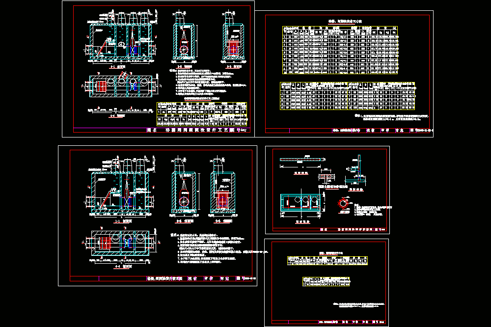 格栅闸阀检查井工艺CAD图.dwg