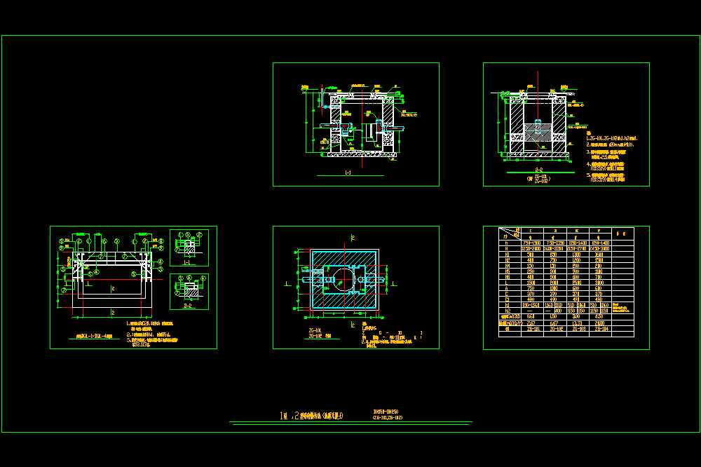2001版隔油池施工CAD图.dwg