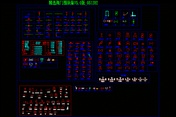 各种阀门CAD图块收集.dwg