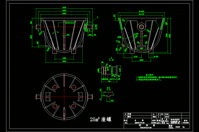 25立方渣罐cad图纸.dwg