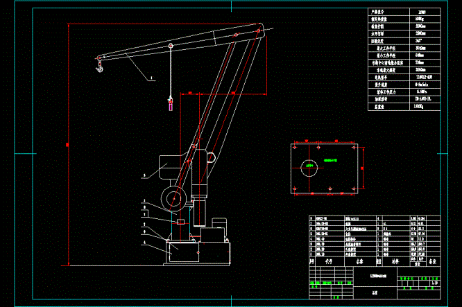 LC350移动折叠起重机CAD图纸.dwg