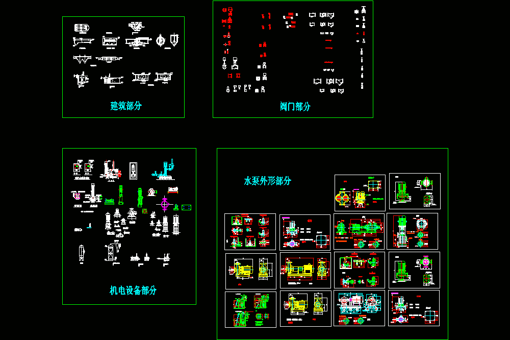 环保设备CAD图纸大全.dwg