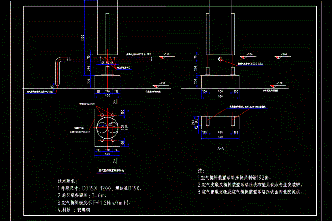 螺旋曝气安装CAD图.dwg