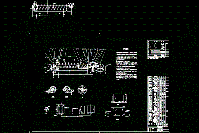 螺旋输送机A0总CAD图.dwg