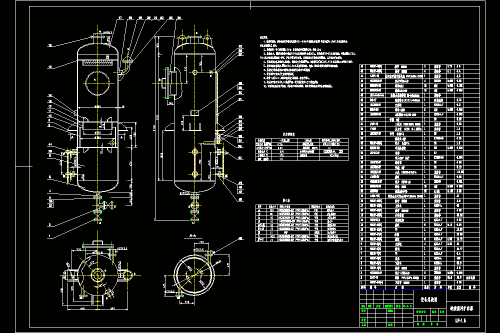 连续排污扩容器CAD图.dwg
