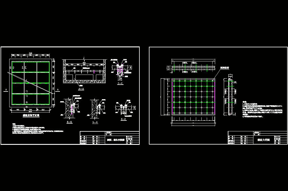 滤头滤板安装大样CAD图.dwg