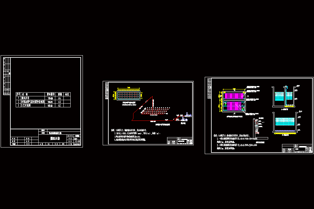 某摩托车生产厂生化系统改造CAD图纸.dwg