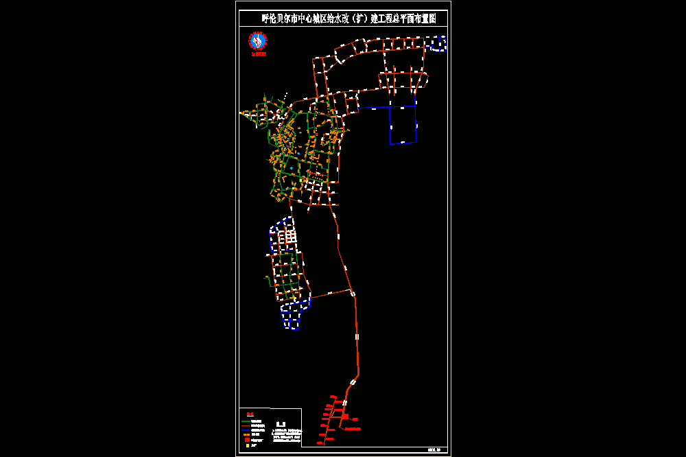 呼伦贝尔市城区给水管道改造平面CAD图.dwg