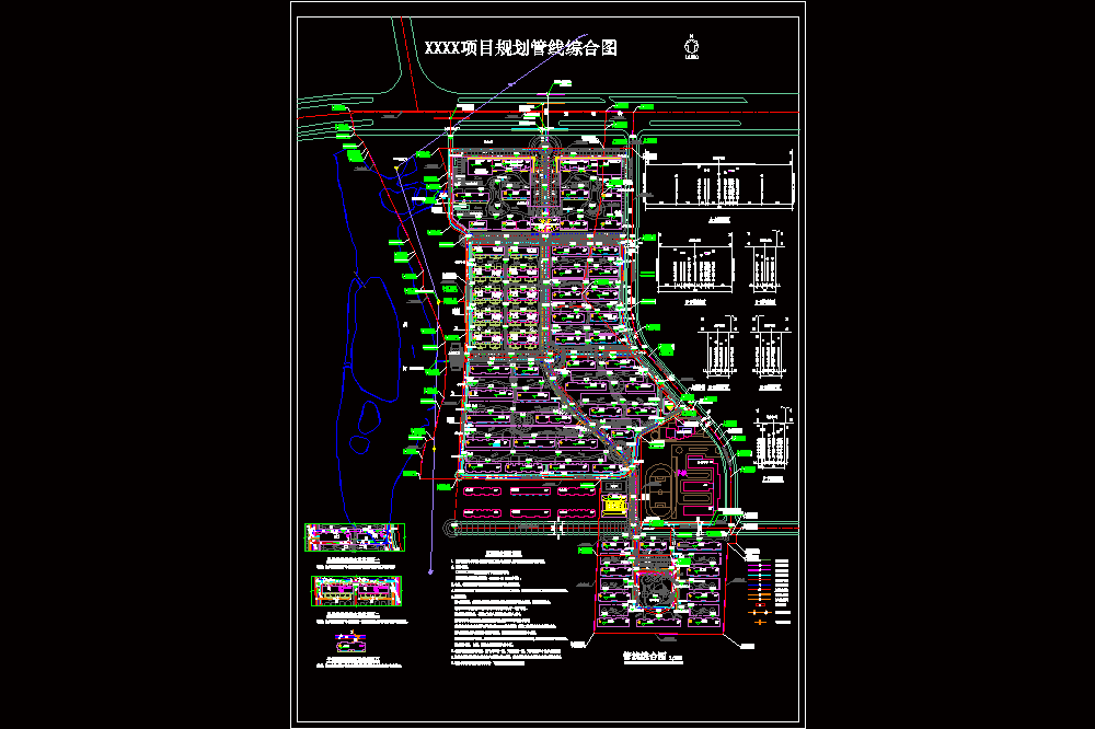 某大型小区管网综合CAD图.dwg
