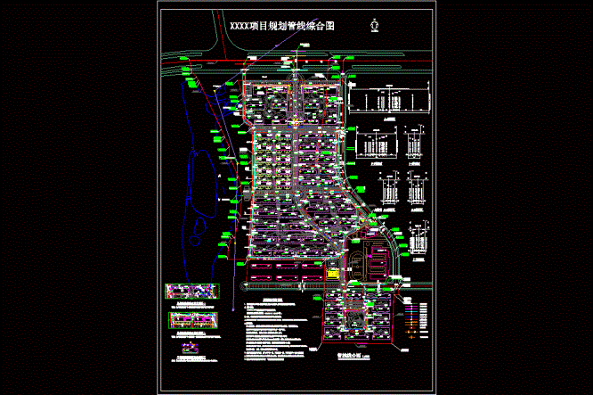 某大型小区管网综合CAD图.dwg