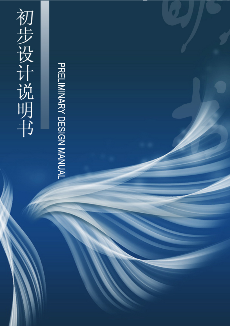 江南大学-江南宏瑞队 化学原料药多功能车间设计【制药工程专业资料】.zip