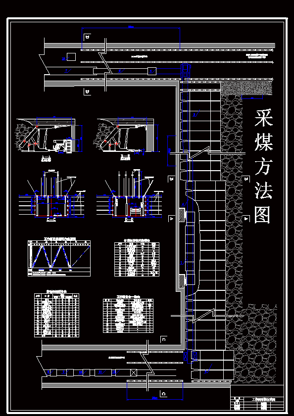 朱集煤矿0.9Mta新井设计（CAD图纸+说明书）.zip