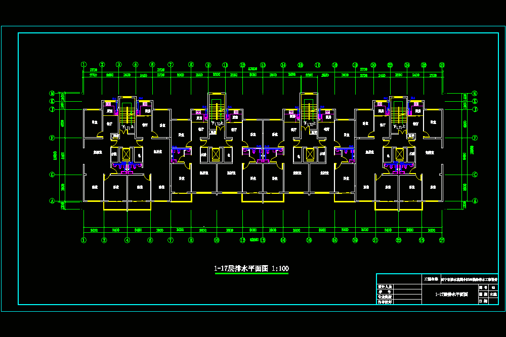 西宁市湟水花园小区5#楼给排水工程设计（CAD图纸+说明书）.zip