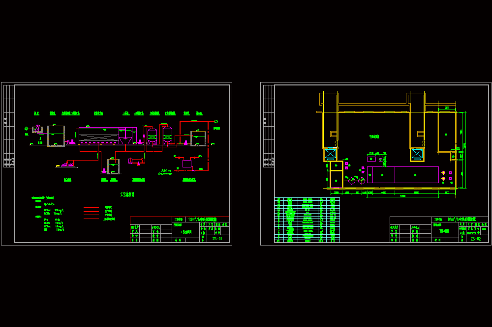 中水处理工艺流程CAD图.dwg