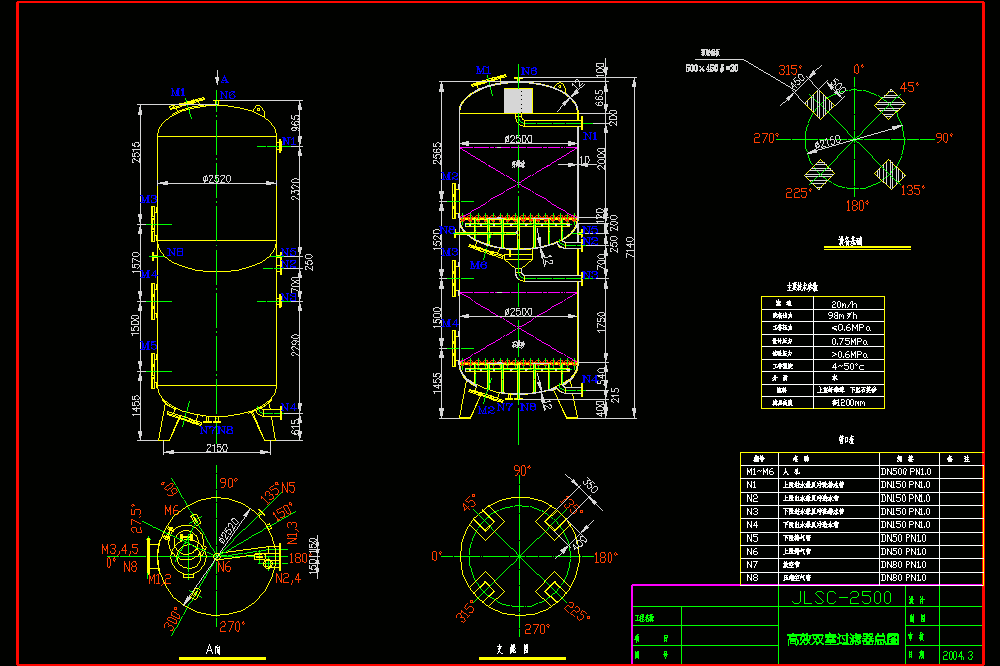 2500双室过滤器加工制作CAD图.dwg