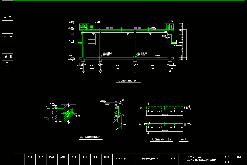 AO池剖面CAD图.dwg