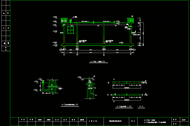 AO池剖面CAD图.dwg