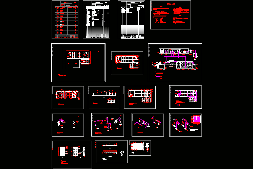 800吨印染废水工程套CAD图.dwg