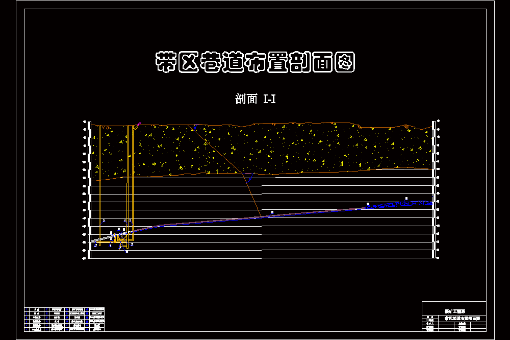 陈四楼煤矿1.5Mta新井设计【专题浅谈冲击矿压灾害机理及其防治技术】【含CAD图纸+文档】.zip