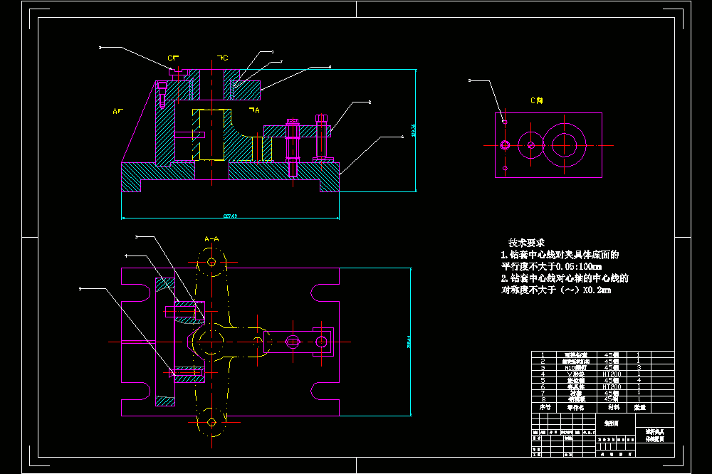 等臂杠杆夹具设计-钻Φ25孔【版本1】（含CAD图纸）.zip