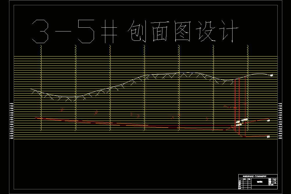 大同同煤集团四老沟煤矿3-5#设计【含CAD图纸+文档】.zip