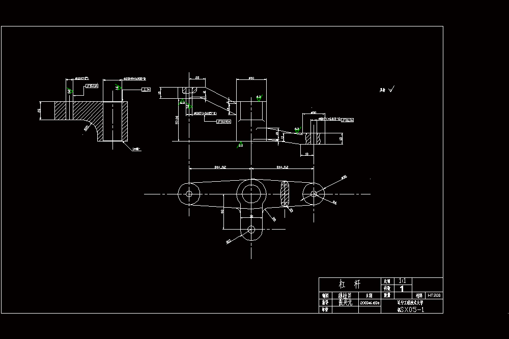 等臂杠杆零件加工工艺规程及钻削M10mm毛坯孔工序专用夹具.zip