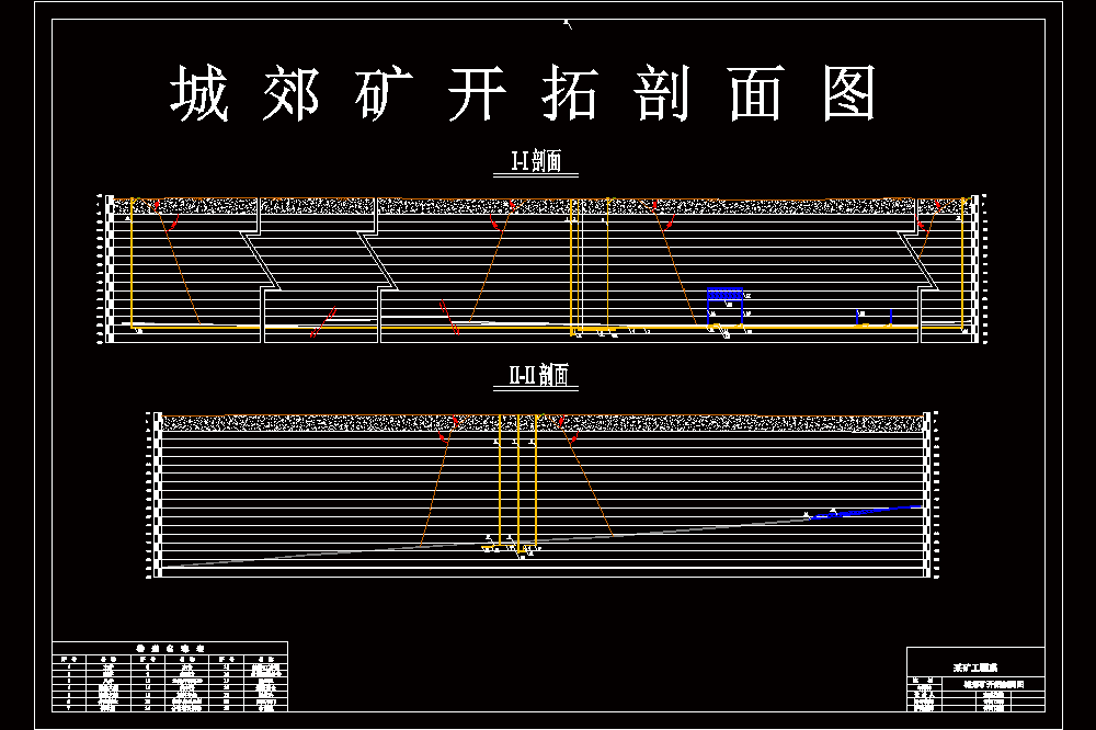 城郊矿2.4Mta新井设计【专题郑州矿区“三软”不稳定煤层巷道支护技术分析】【含CAD图纸+文档】.zip