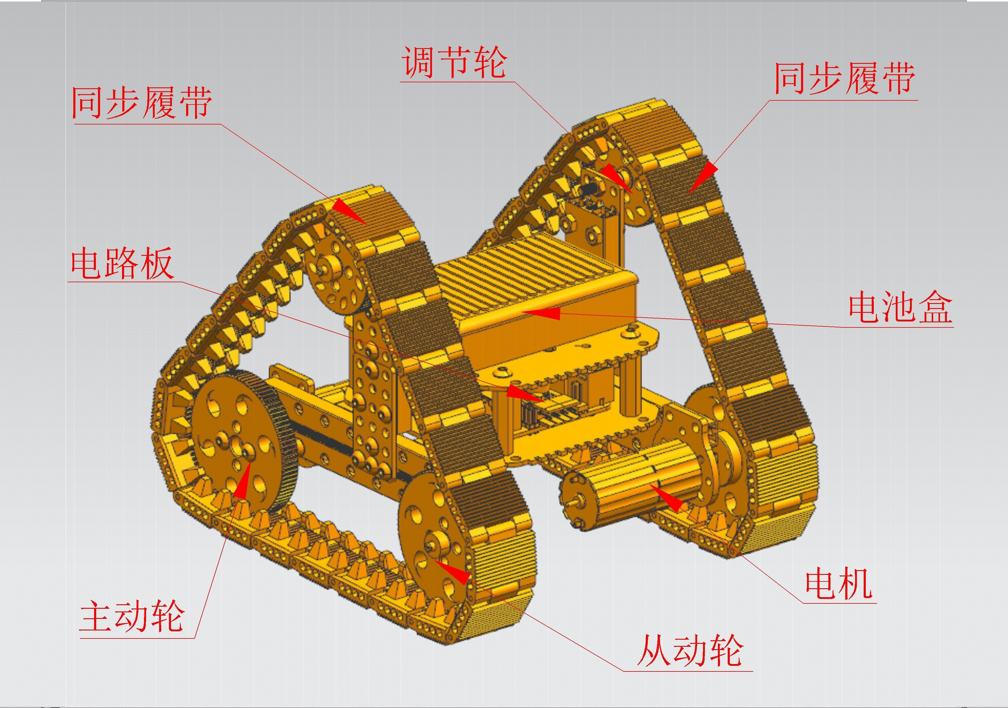 三角履带遥控车三维3D模型图.zip