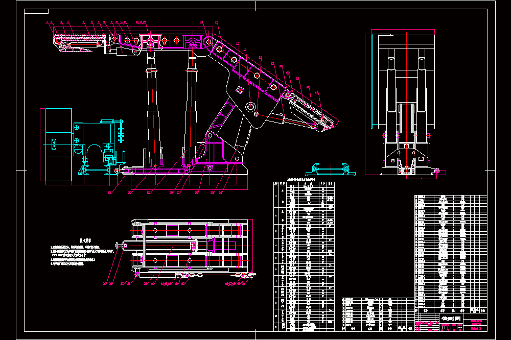 ZF6800-20-38-放顶煤液压支架设计【含CAD图纸+文档】.zip