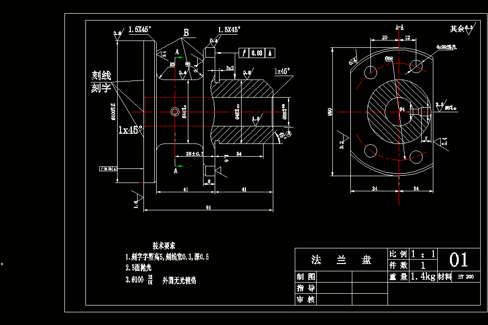 CA6140车床法兰盘[831004] 加工工艺钻4-φ9孔夹具设计[版本1]【全套课程设计CAD图纸】.zip