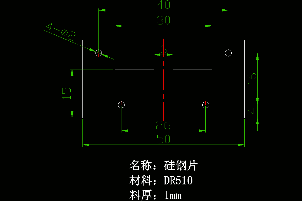 硅钢片冲孔落料复合模设计【冲压模具设计】【含CAD图纸、说明书】.zip