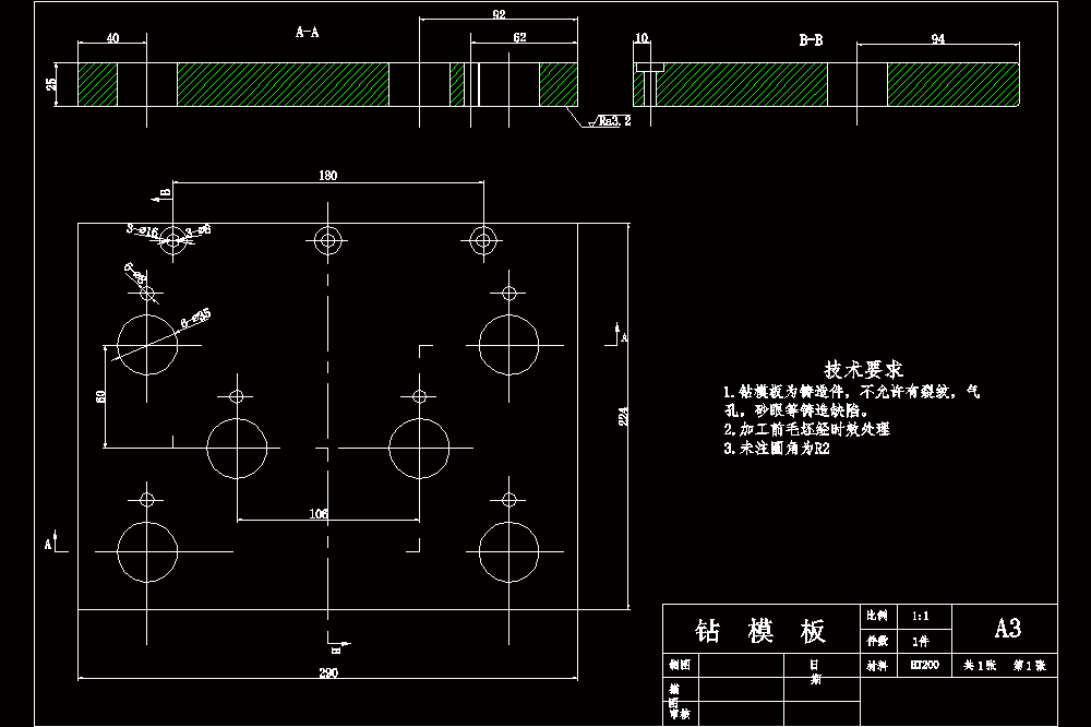 三孔支承块钻床专用夹具设计【钻3-φ20孔一次两件在摇臂钻床上加工三个Φ20的通孔】.zip