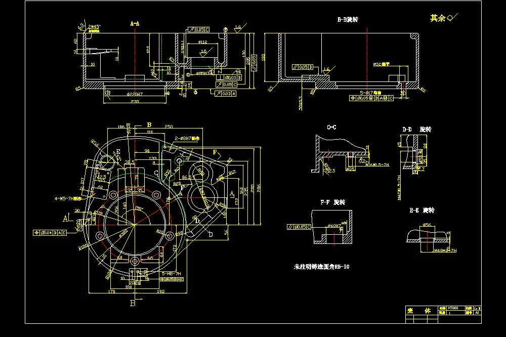 Z3050×16立柱摇臂升降钻床壳体的加工工艺及夹具设计【含CAD图纸、说明书】.zip