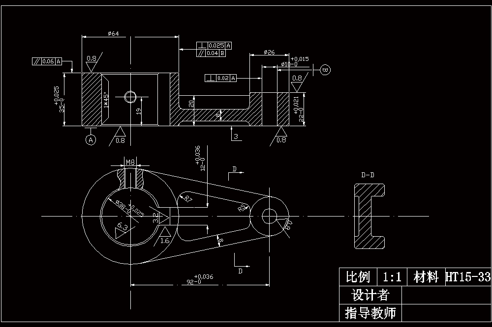 制定摇臂的加工工艺设计钻直径为φ38mm孔的钻床夹具.zip