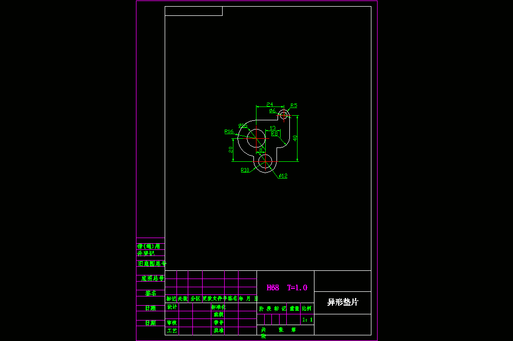 异形垫片级进模冲压模具设计【全套含CAD图纸】.zip