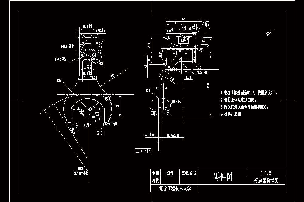 变速器换挡叉14.2mm槽铣床专用夹具设计.zip