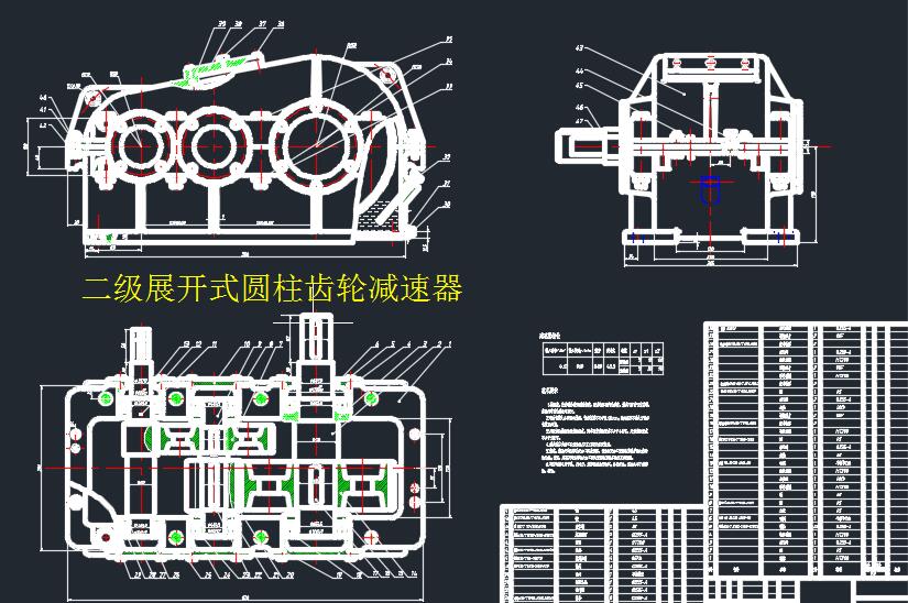 电动卷扬机传动装置设计F=12KN,V=16mmin,D=240mm【3CAD图+说明书】.zip