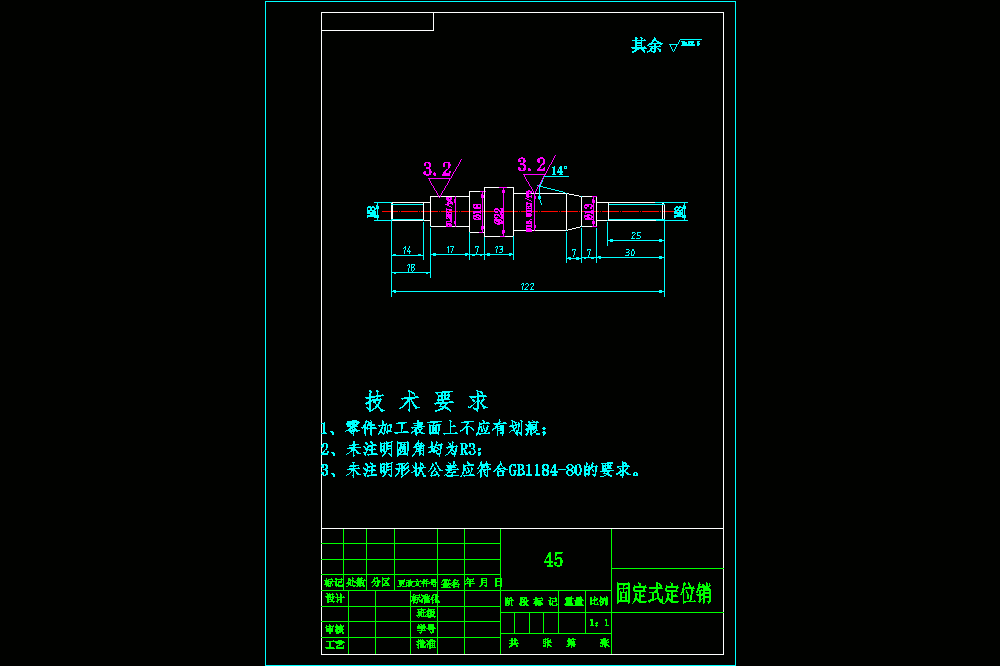 变速器换挡叉铣叉脚端面夹具设计.zip