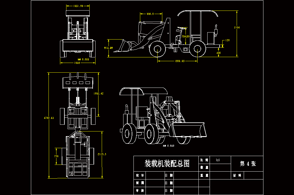 基于ProE的装载机工作装置的实体建模及运动仿真设计【含CAD图纸】.zip