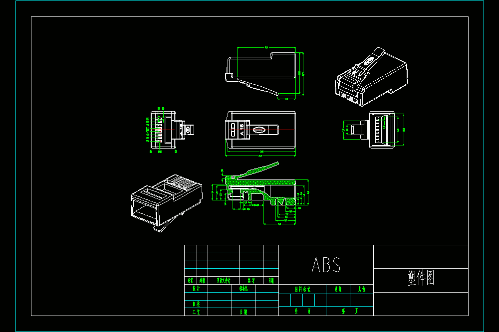 rj-45水晶头接线座插头注塑模具设计（CAD图纸+说明书）.zip