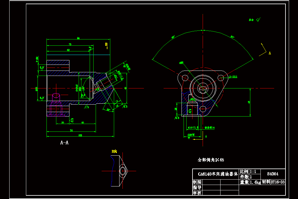 制定CA6140车床滤油器体的加工工艺设计钻Φ11-M18X1夹具设计.zip
