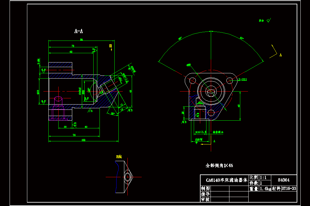 CA6140车床滤油器体钻3个Φ9孔和钻2个Φ18进出油孔的钻床夹具设计【含CAD图纸】.zip
