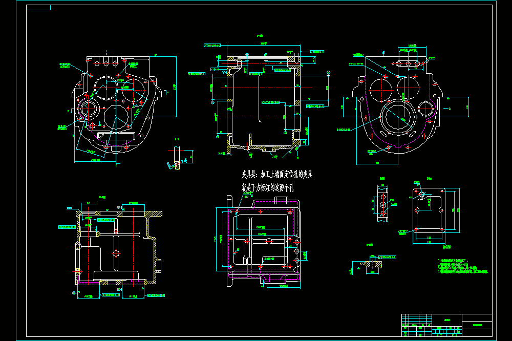 K62-东方红拖拉机变速箱箱体工艺及夹具设计【含7张CAD图纸】.zip